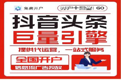 搜索引擎营销（SEM）在旅游行业的应用案例